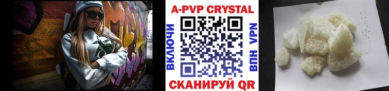 Купить закладки Саянск A PVP Crystall