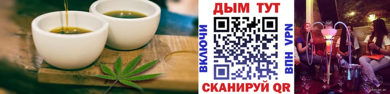 Cannafood марихуана  Купить где  Саянск 