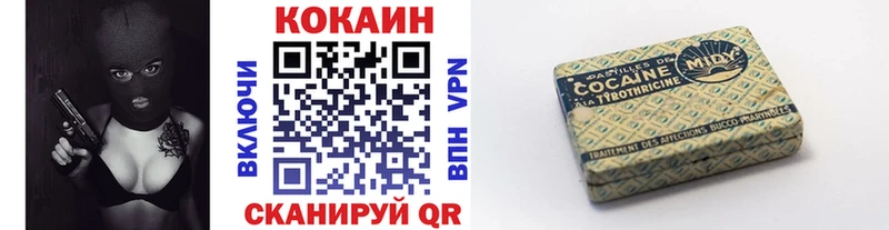 Купить закладки  Саянск  COCAIN 99% 