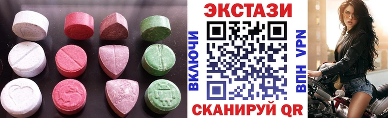 Купить закладки  Саянск  ЭКСТАЗИ диски 