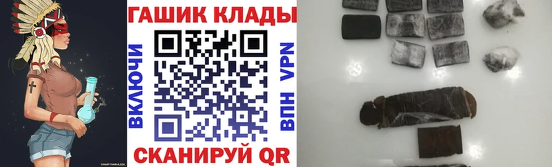 ГАШИШ убойный Саянск