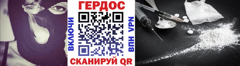 ГЕРОИН Афган  Купить  Саянск 