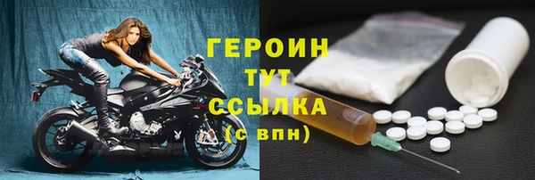 первитин Балахна