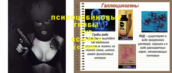 тгк Белоозёрский