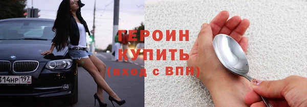 прущие грибы Белокуриха