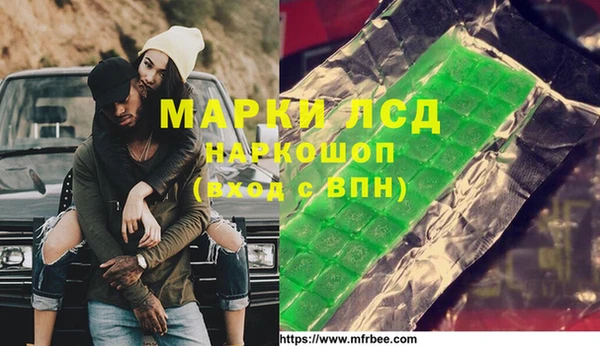 первитин Балахна