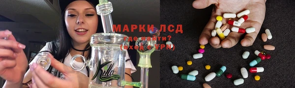 тгк Белоозёрский