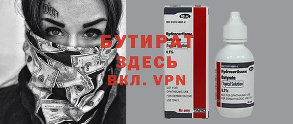 apvp Беломорск