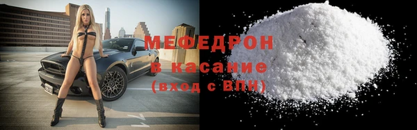 тгк Белоозёрский