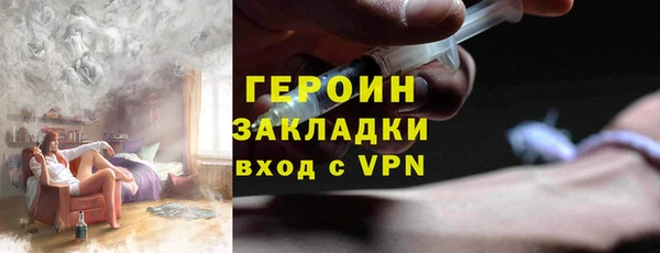 прущие грибы Белокуриха