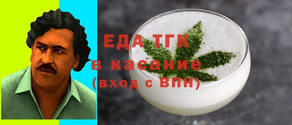 тгк Белоозёрский