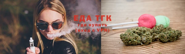тгк Белоозёрский