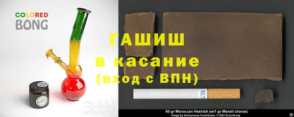 первитин Балахна