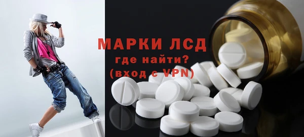 тгк Белоозёрский