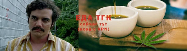 прущие грибы Белокуриха