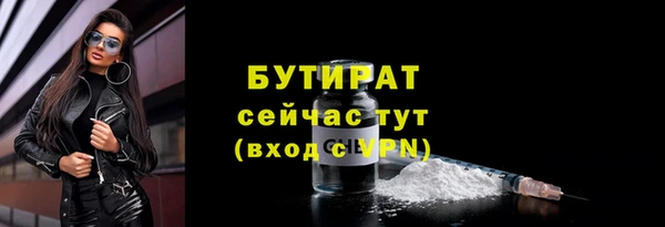 бутират Алзамай