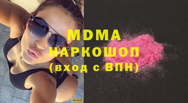 тгк Белоозёрский