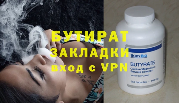 альфа пвп Баксан