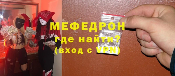 индика Балабаново