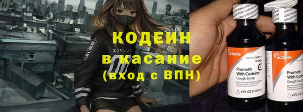 первитин Балахна