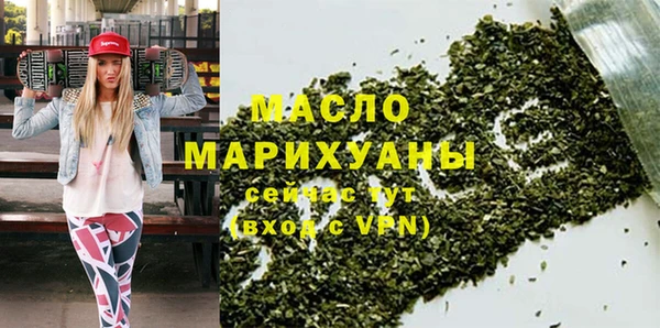 тгк Белоозёрский