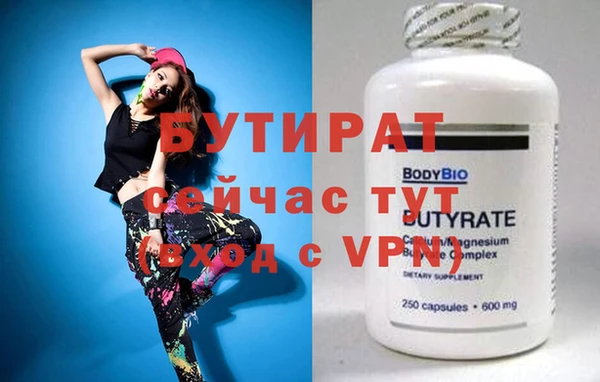 индика Балабаново