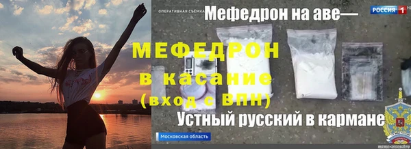 первитин Балахна