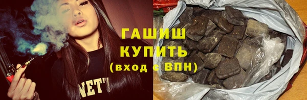первитин Балахна