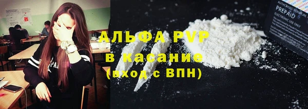 первитин Балахна