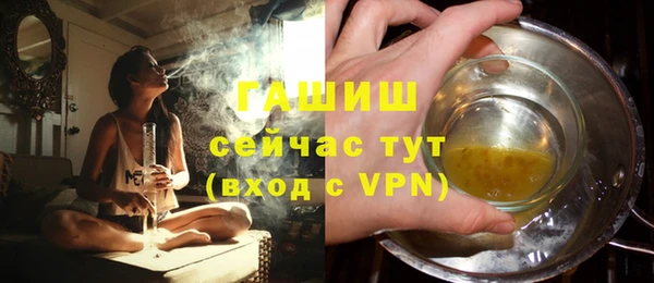 тгк Белоозёрский