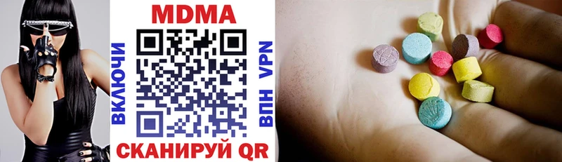 MDMA VHQ Саянск