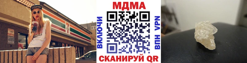 МДМА Molly  Купить где  Саянск 