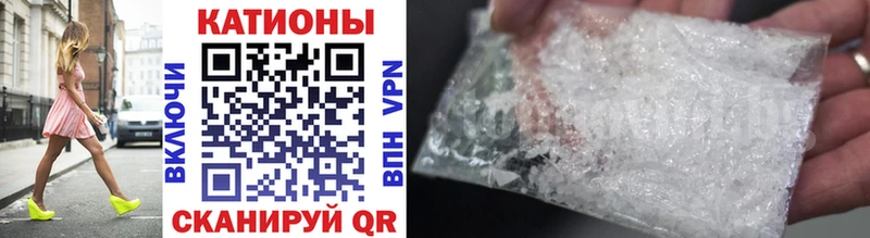 Купить закладки  Саянск  МЕФ 4 MMC 