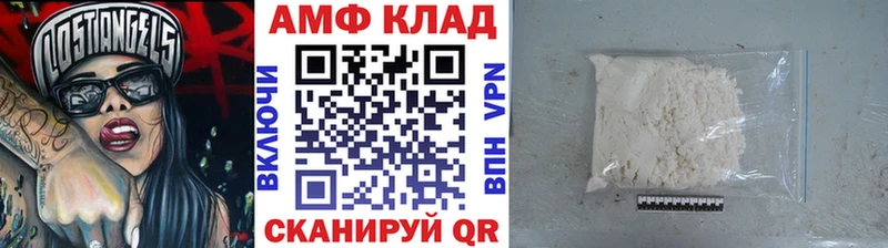 МЕТАМФЕТАМИН мет  Купить где  Саянск 