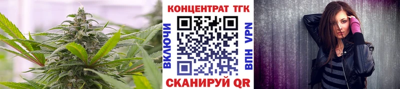Купить  Саянск  Дистиллят ТГК вейп 